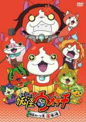 DVD Youkai Watch Specially Selected Story Collection Akaneko no Maki