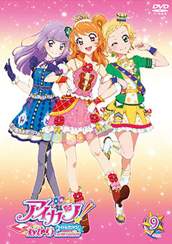 DVD Aikatsu! Akari Generation Vol.9