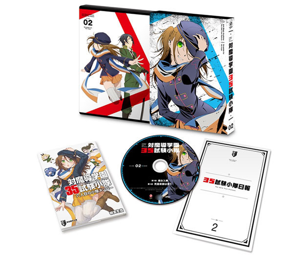 DVD Taimadou Gakuen 35 Shiken Shoutai Vol.2 Limited Edition