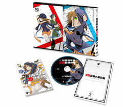 DVD Taimadou Gakuen 35 Shiken Shoutai Vol.2 Limited Edition