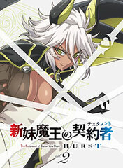 DVD The Testament of Sister New Devil BURST Vol.2 Limited Edition