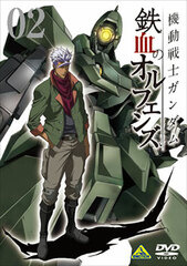 DVD Mobile Suit Gundam: Iron-Blooded Orphans Vol.2