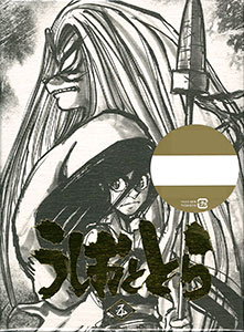DVD TV Anime Ushio and Tora Vol.5