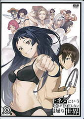 DVD Shimoneta to Iu Gainen ga Sonzai shinai Taikutsu na Sekai Vol.6