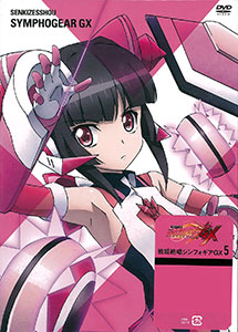 DVD Senki Zessho Symphogear GX Vol.5