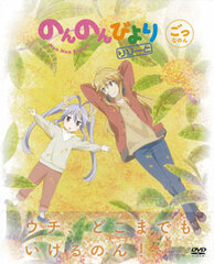 DVD Non Non Biyori Repeat Vol.5