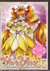DVD Go! Princess PreCure vol.7