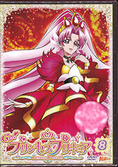 DVD Go! Princess PreCure vol.8