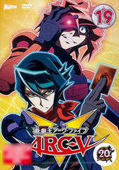 DVD Yu-Gi-Oh! ARC-V TURN-19