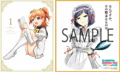 [Bonus] DVD Ore ga Ojousama Gakkou ni 