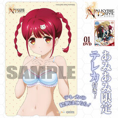 [AmiAmi Exclusive Bonus] DVD VALKYRIE DRIVE -MERMAID- 01 (w/Telephone Card)