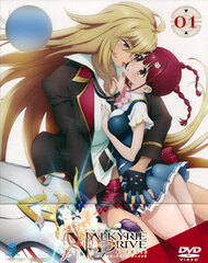 DVD VALKYRIE DRIVE -MERMAID- 01