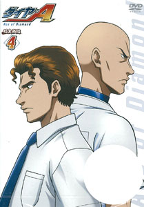 DVD Ace of Diamond Inajitsusen Hen Vol.4