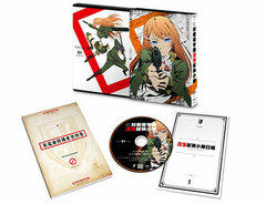 DVD Taimadou Gakuen 35 Shiken Shoutai Vol.1 Limited Edition