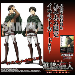 [AmiAmi Exclusive Bonus][Bonus] DVD Movie 