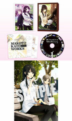 [Bonus] DVD Sakurako-san no Ashimoto ni wa Shitai ga Umatteiru Vol.1 Limited Edition
