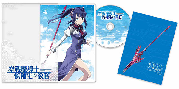 DVD Kuusen Madoushi Kouhosei no Kyoukan Vol.4 Limited Edition