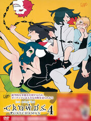 DVD GATCHAMAN CROWDS insight Vol.4