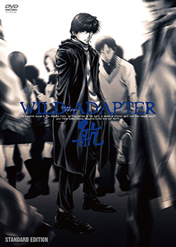 DVD OVA WILD ADAPTER -KOU- Standard Edition