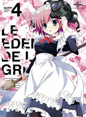 DVD Grisaia no Rakuen Vol.4 First Press Limited Edition