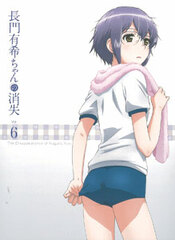 DVD The Disappearance of Nagato Yuki-chan Vol.6 Limited Edition