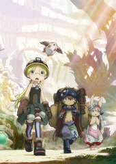 DVD Made in Abyss The Golden City of the Scorching Sun DVD BOX Latter Vol. Regular Edition