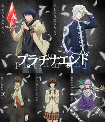 DVD Platinum End (4)