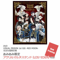 [AmiAmi Exclusive Bonus] DVD VISUAL PRISON 1st GIG -RED MOON- Completely Limited Production Edition