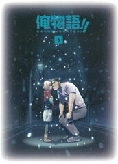 DVD Ore Monogatari!! Vol.6