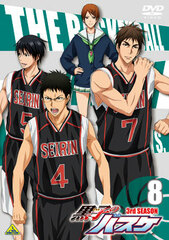 DVD Kuroko's Basketball 3rd SEASON Vol.8 Special Package Limited Edition