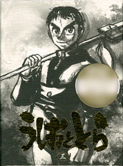 DVD TV Anime 