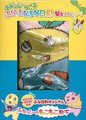 DVD Funassyi no Funafunafuna Hiyori / Nashimatsuri Nasshi-! Funwafunawa Ver. First Press Limited Edition