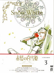 DVD Snow White with the Red Hair Vol.3 First Press Limited Edition