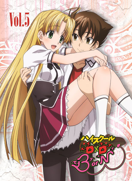 DVD High School D x D BorN Vol.5