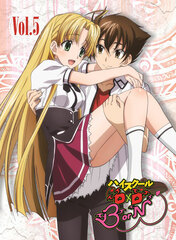 DVD High School D x D BorN Vol.5