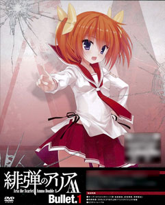 DVD Aria the Scarlet Ammo AA Bullet.1