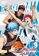 DVD Kuroko's Basketball 3rd SEASON 9 Special Package Limited Edition