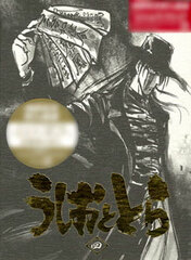 DVD TV Anime 