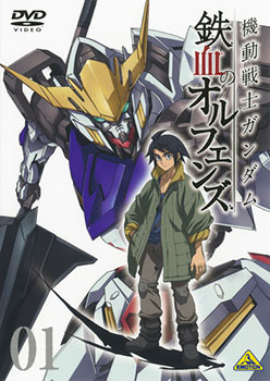 DVD Mobile Suit Gundam: Iron-Blooded Orphans Vol.1