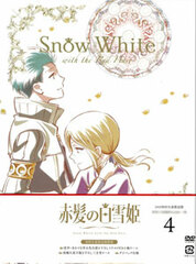 DVD Snow White with the Red Hair Vol.4 First Press Limited Edition