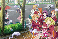 DVD Re-kan! Vol.5