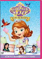 DVD Sofia the First Taisetsu na Otomodachi