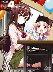 DVD School-Live! Vol.4 First Press Limited Edition