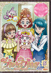 DVD Go! Princess PreCure vol.5