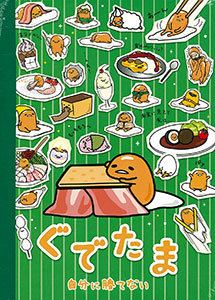 DVD Gudetama Vol.3