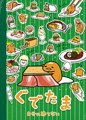 DVD Gudetama Vol.3
