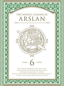 DVD Arslan Senki Vol.6 First Press Limited