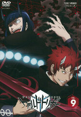 DVD World Trigger VOL.9