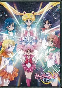 DVD Anime Sailor Moon Crystal Vol.13