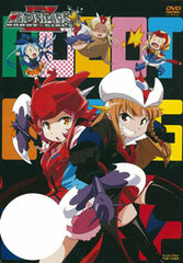 DVD Robot Girls Z+
